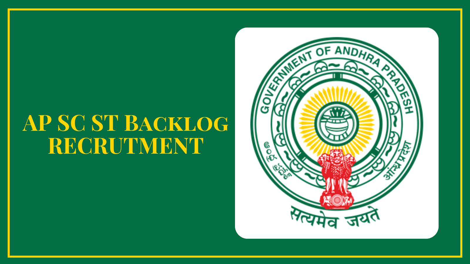 AP SC ST Backlog