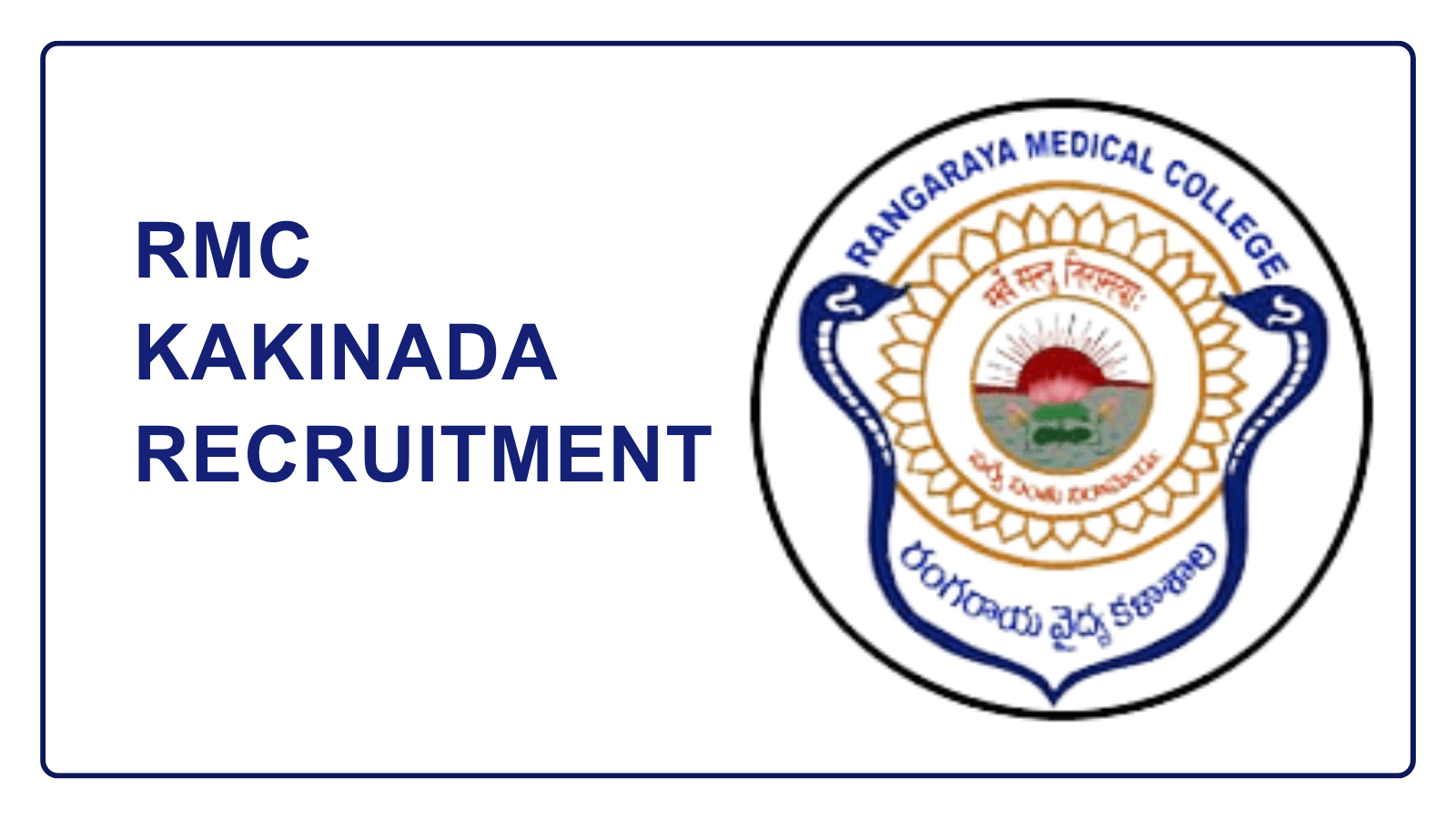 RMC Kakinada