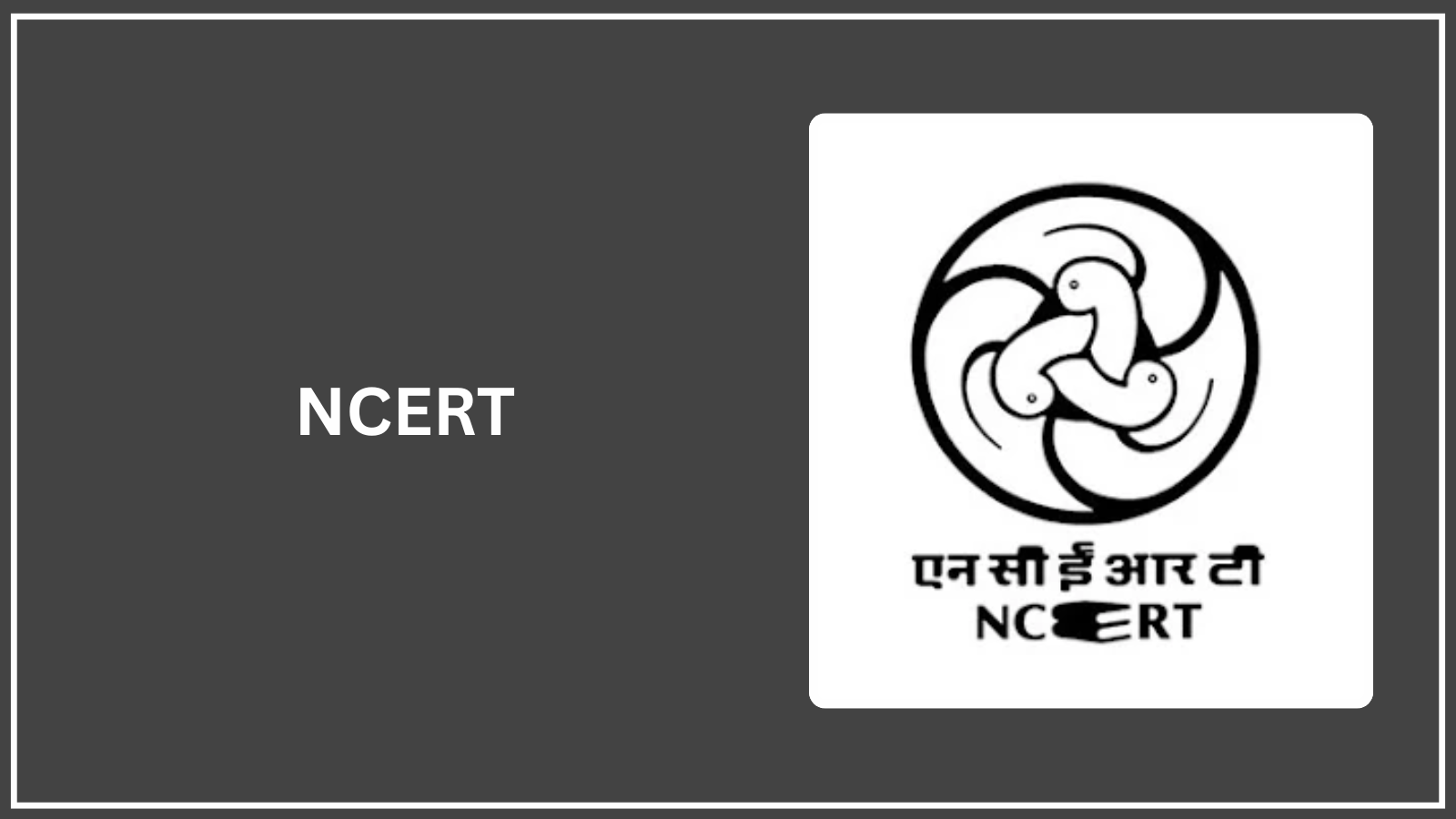 NCERT
